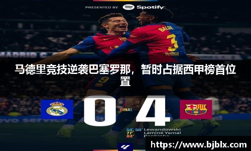必威体育