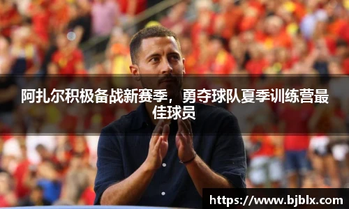 BETWAY必威官网