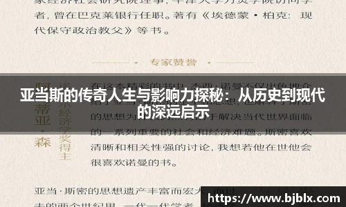 必威体育