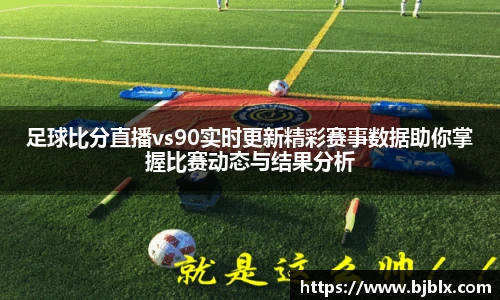 BETWAY必威体育