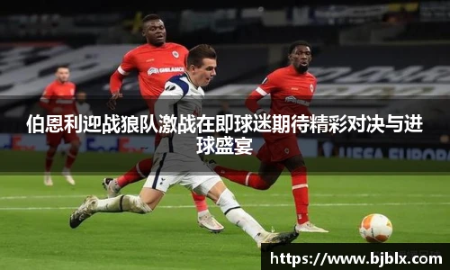 BETWAY必威体育