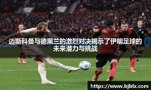 BETWAY必威官网