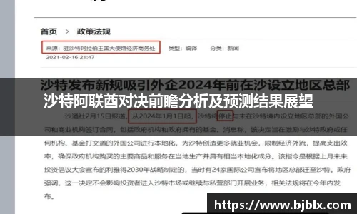 BETWAY必威体育