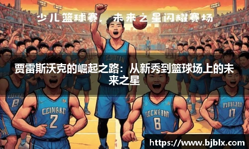 BETWAY必威体育