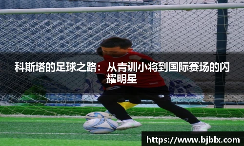 BETWAY必威官网