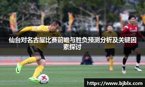 BETWAY必威官网